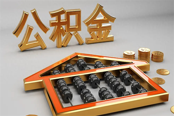南京主动辞职如何取得补偿（主动辞职怎么补偿）